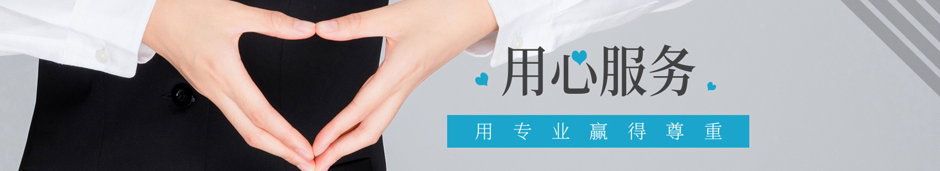 活动配套设施工程介绍